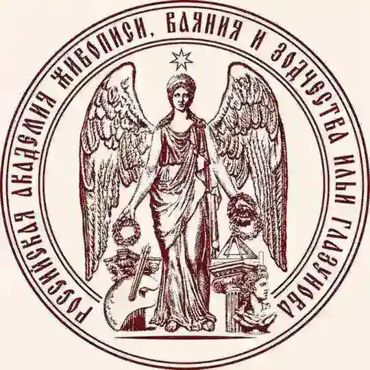 Российская Академия Живописи Ваяния и Зодчества Ильи Глазунова | РАЖВиЗ