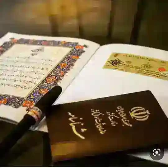 موسسه صیغه وازدواج موقت