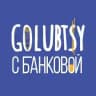 Голубцы с Банковой