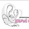 Добрый ангел