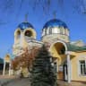 Гора Господня