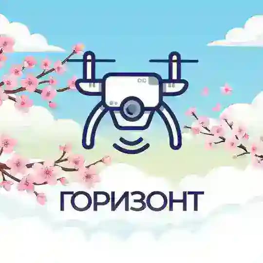 Лаборатория «Горизонт»