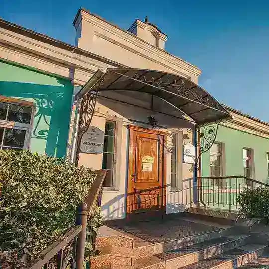 Горная Аптека