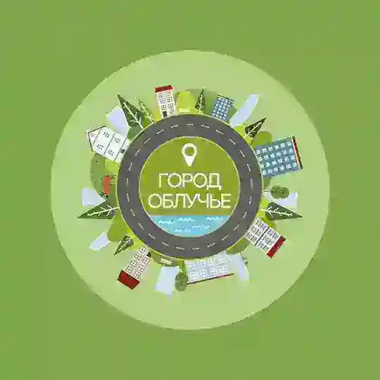 Облученское городское поселение