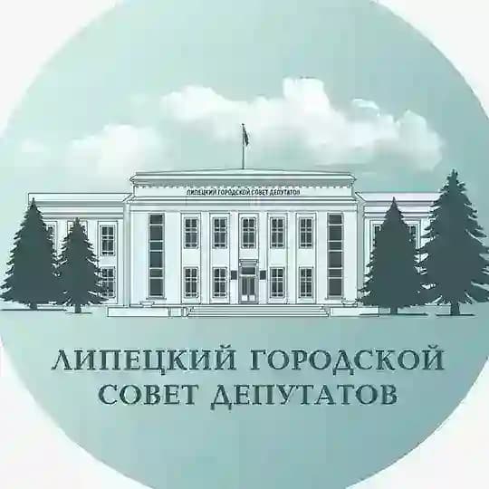 Горсовет Липецка