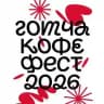 Подслушано в Готче