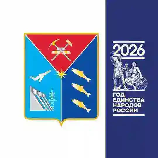 Правительство Магаданской области