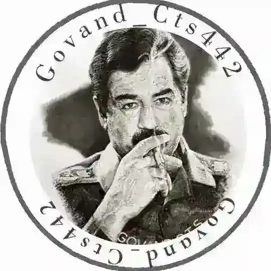 Govand cts