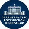 Новости Правительства РФ