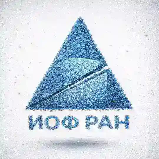 ИОФ РАН
