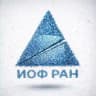 ИОФ РАН