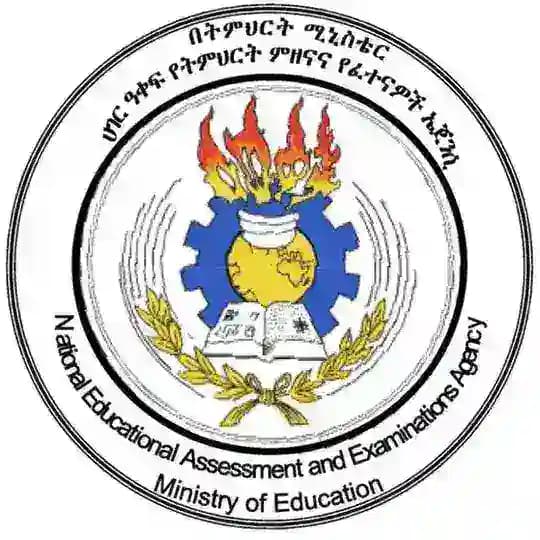 Grade 12 Entrance Exam Result