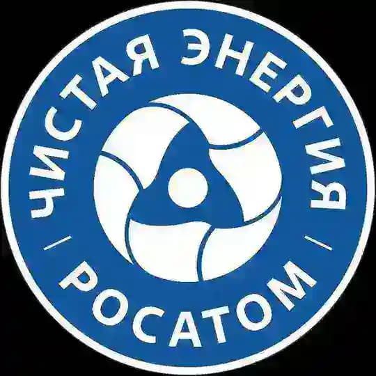 Чистая энергия Росатом