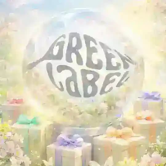 Green Label | Жизнь в зелёном цвете 💚