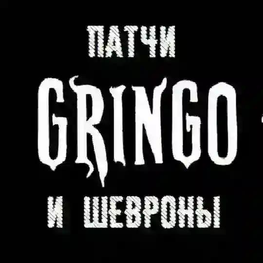 Bad Gringo