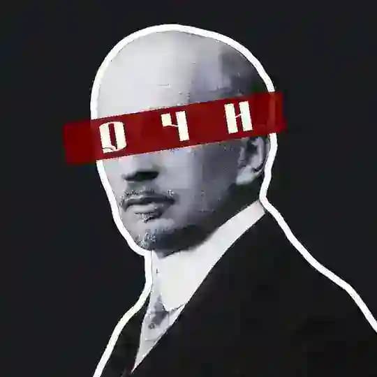 ОЧИ | инфографика и ликбез