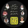 قروب شعر ( التويتر group_she3er )