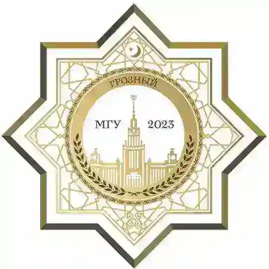 Филиал МГУ в городе Грозном
