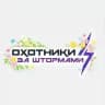 Охотники за штормами