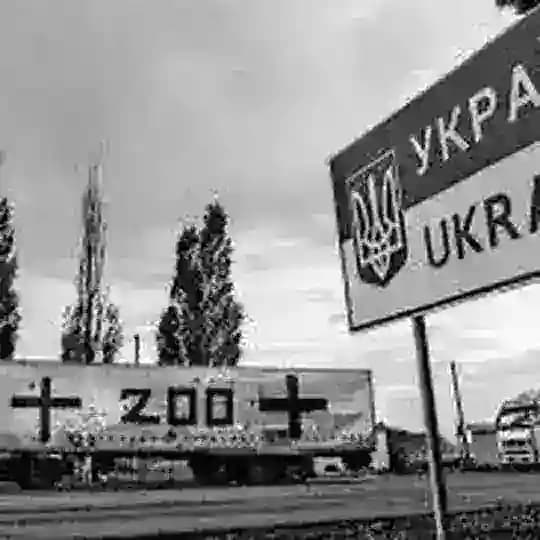Груз 200. Реальные потери, погибшие, пропавшие без вести. Война России с Украиной.