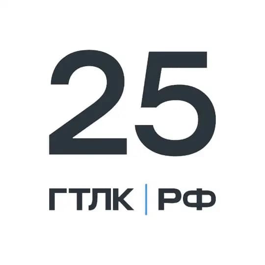 ГТЛК.РФ_для инвесторов