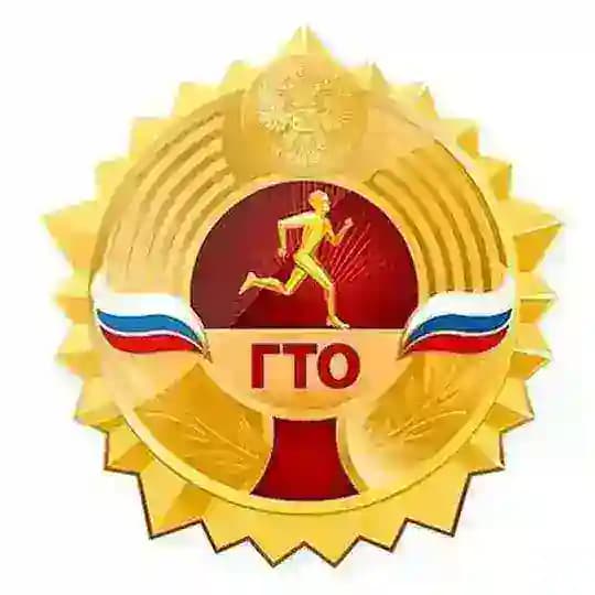 ГТО в Самарской области