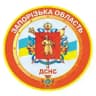 ДСНС Запоріжжя