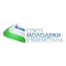 Союз молодёжи Филиала РГУ нефти и газа имени И.М. Губкина в г. Ташкенте