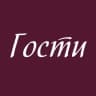 Гости бар