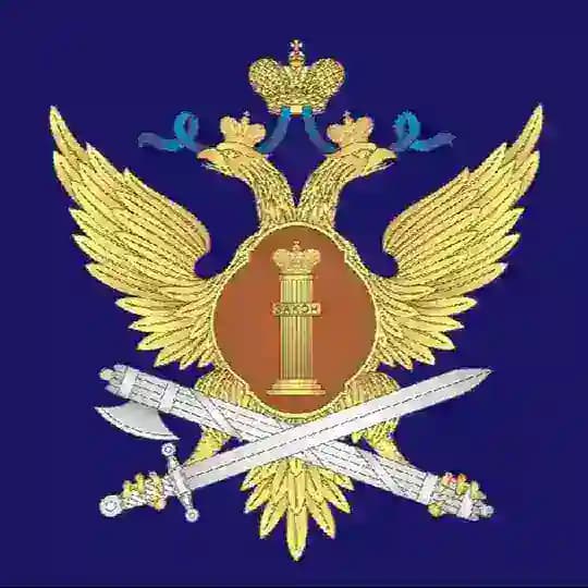 ГУФСИН России по ДНР