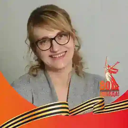 Юлия Гуменюк