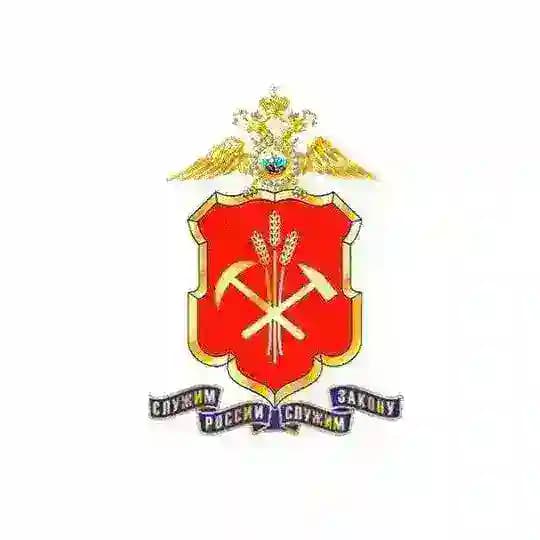 Полиция Кузбасса