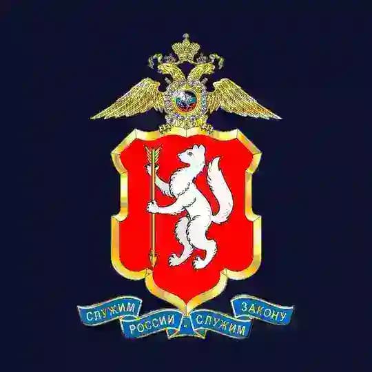 Свердловская полиция