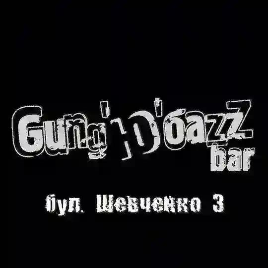 Gung'Ю'Bazz bar (бар в Донецке, клуб живой музыки)
