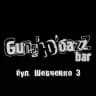 Gung'Ю'Bazz bar (бар в Донецке, клуб живой музыки)