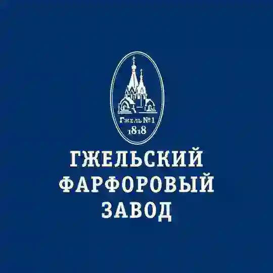 Гжельский фарфоровый завод