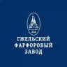 Гжельский фарфоровый завод