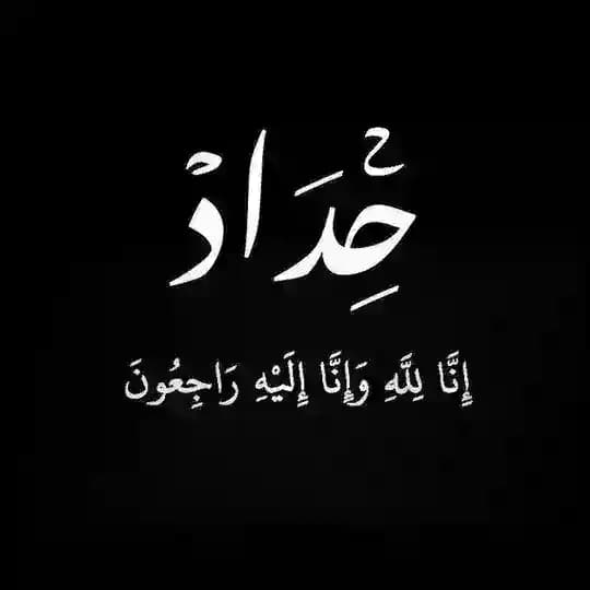 وليد البصرة