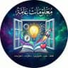 معلومات عامة،ثقافة، علوم،،تكنولوجيا، ابتكارات، اختراعات