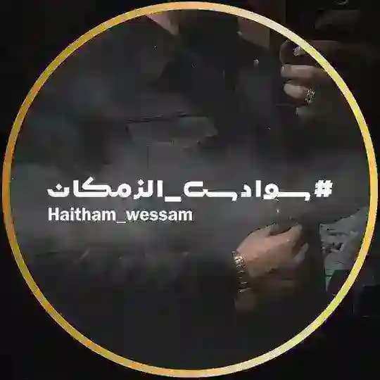 سوادس الزمكان