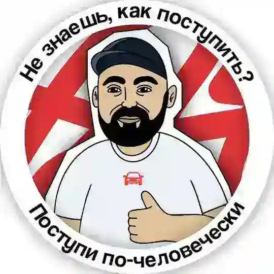 Haraba Авто