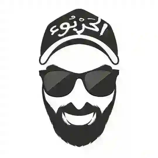 قناة حرابيء