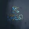 هاردسك جامع الكتب المصورة