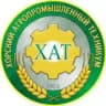 КГБ ПОУ "Хорский агропромышленный техникум "