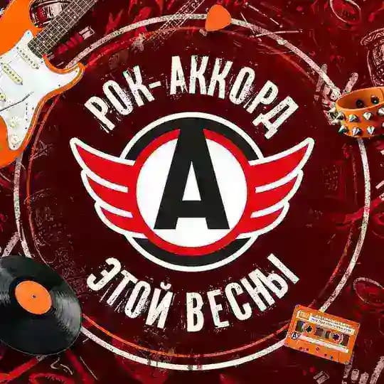 ХК «Автомобилист»