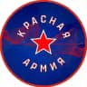 ХК «Красная Армия»
