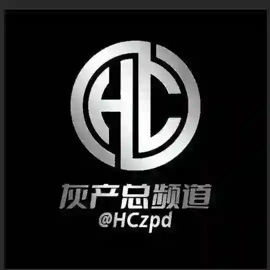 灰产总频道