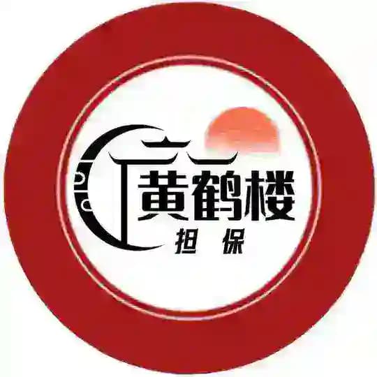 🔥黄鹤楼付费广告【10U/条】发布