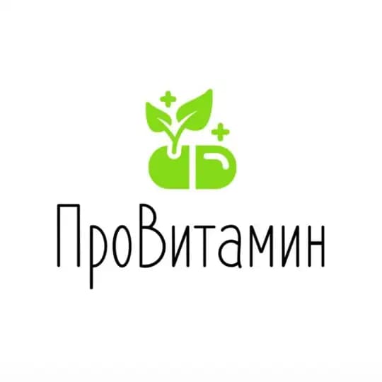 ПроВитамин |Витамины из Европы|