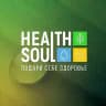 HealthSoul.ru - БАДы и витамины
